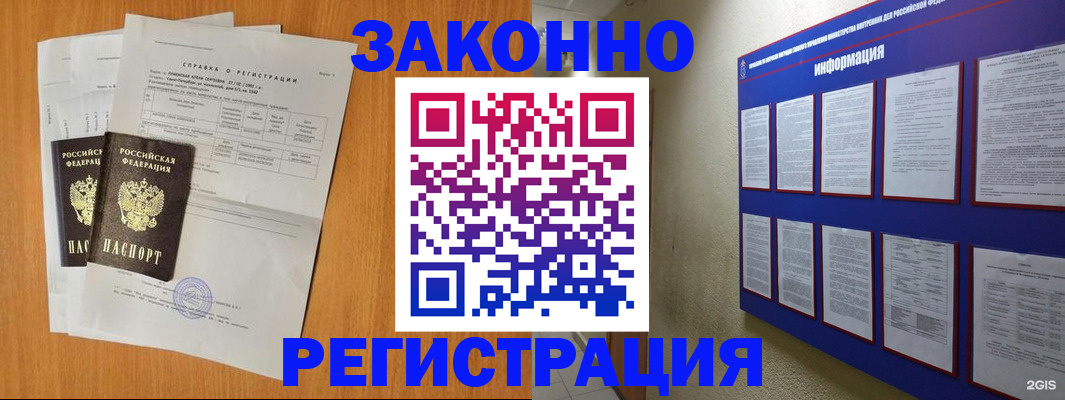 форма 3 в Черноголовке